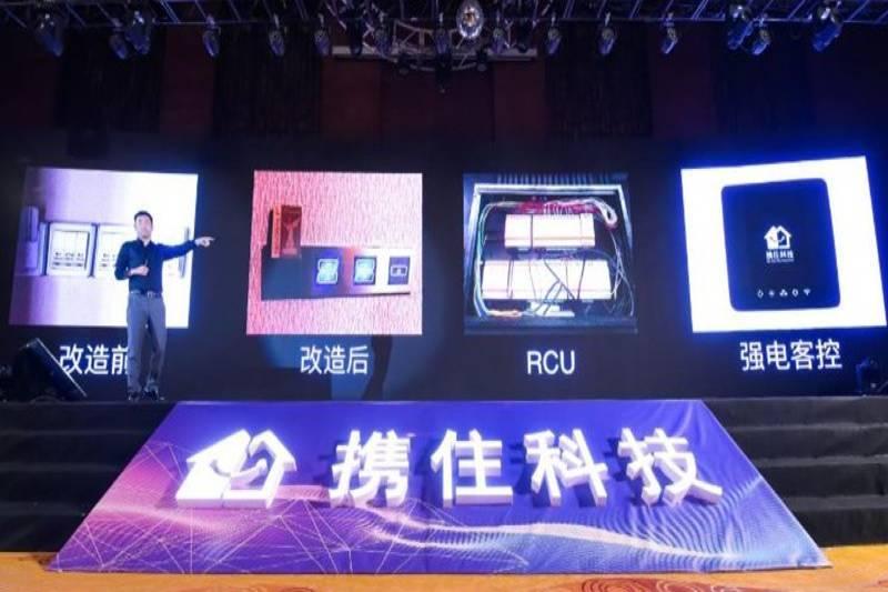 Chinese Smart Hotel Tech Startup Xiezhu Raises $37M - Voicebot.Ai